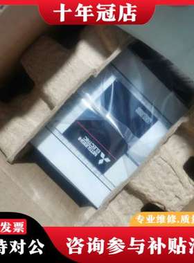 议价未用三菱FX5UJ-24MT/ES-A，内外码一致，2台可维修