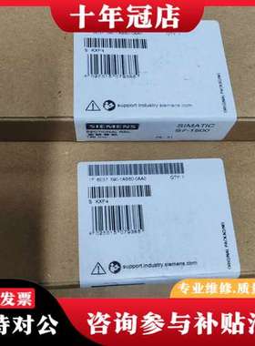议价S7-1500系列PLC安装导轨6ES7 590-可维修