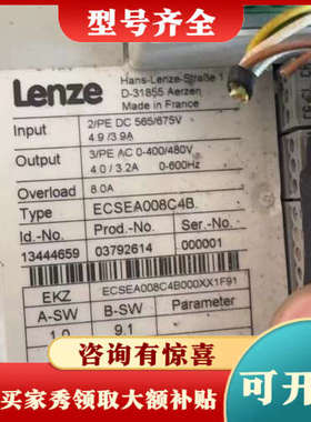 议价伦茨变频器ECSEA008C4B议价