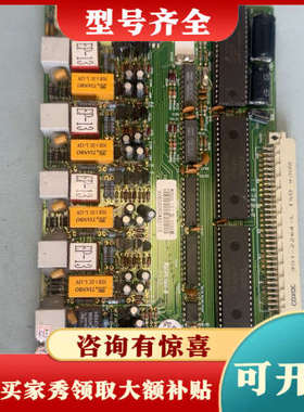 议价国威赛纳混合板WS824(5)型008A需要的联系议价