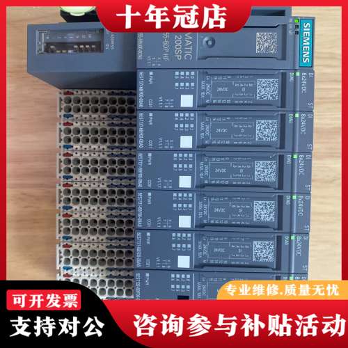 议价ET 200SP  IM 155-6DP HF可维修