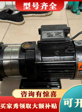 议价利欧  多级离心泵   ECHm4-30-f议价