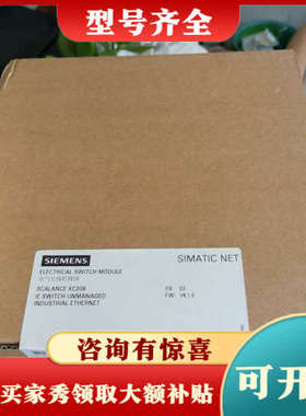 议价XC208 可管理层面 2 IE 8口交换机 6G议价