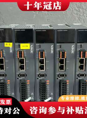 议价信捷伺服驱动器DS5C1K-20P4-PTA，400瓦，4台可维修