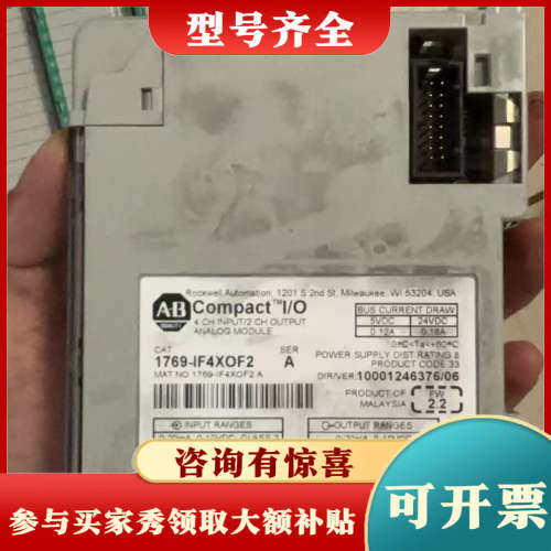 议价型号1769-IF4XOF2，实物拍摄，成色如图。议价