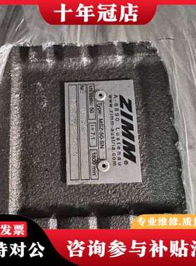 议价ZIMM，型号：MSZ-50-SN一台，可维修