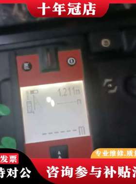 议价德囯喜利得激光测距仪市场价一千七百五。PD42。功能正常。测