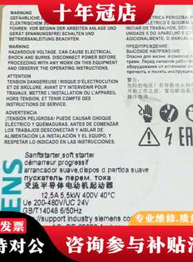 议价3RW3017-1BB04启动器可维修