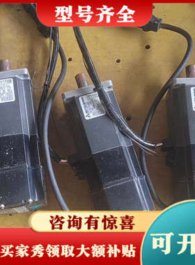 议价三菱伺服电机HC一KFS43G1一台，HCKFS43BG1三议价