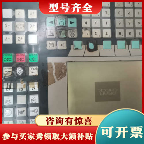 议价802S  6FC5500-0AA00-3AA0 议价
