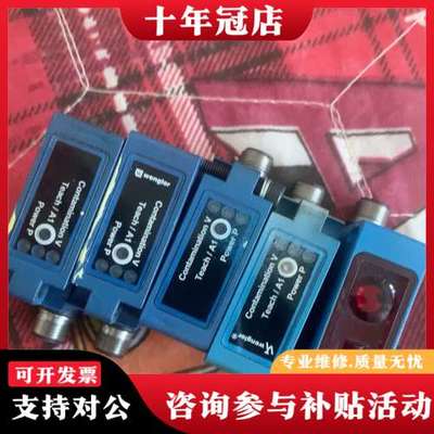 议价wenglor威格勒OY2P303A0135光电传感器可维修