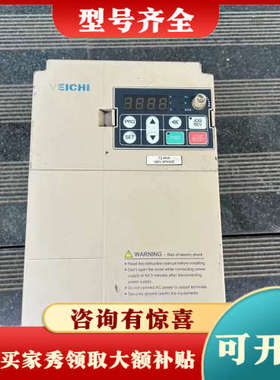 议价伟创变频器 AC80B-T3-004C，4KW 380V，成议价