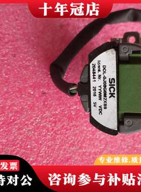议价编码器 SKS36-HFA0-K02可维修
