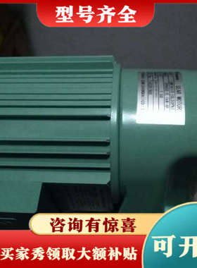 议价TSUBAKI  减速机型号:GMTA010-18L50PN议价