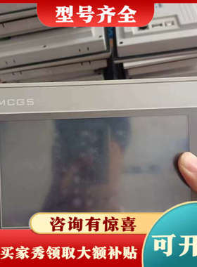 议价昆仑通态7寸触摸屏型号TPC7032Kw一台成色如图功能议价