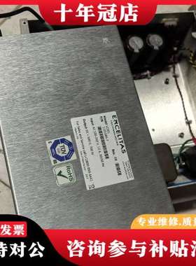 议价EXCELITAS LC501高压电源可维修