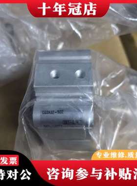 议价CQ2A32-5DZ，气缸，正品，可维修