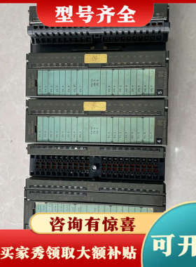 议价S7-300 PLC CPU313C议价