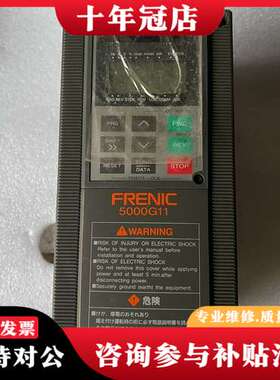 议价富士变频器FRN0.4G11S-2JE  220V可维修
