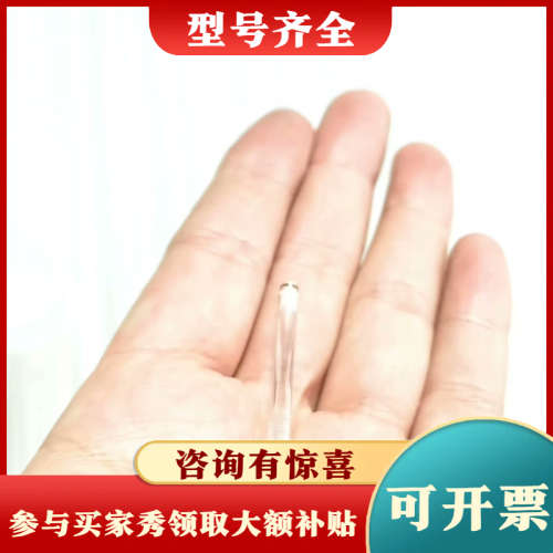 议价赛默飞配件：离子色谱ICS3000/5000柱塞杆，P/N：议价