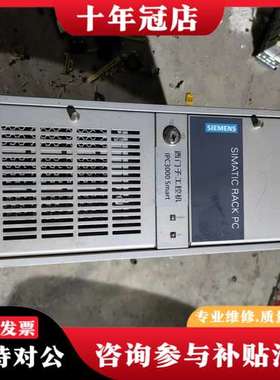 议价工控机IPC3000 Smart，件，成色如图，配可维修