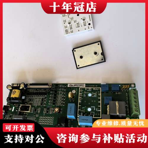 议价zint-531配件，成色漂亮，质保三年个月，发前拍可维修