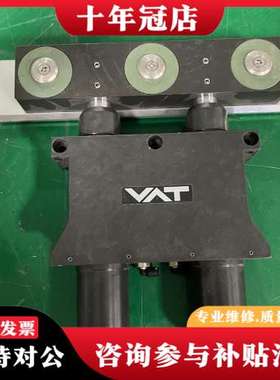 议价VAT 07512-UA24-ADT2/10475，品质保证可维修