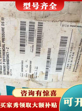 议价SITRANS P差压变送器，7MF4433系列议价