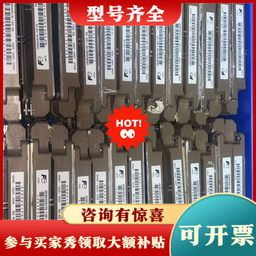 议价2MBI600VN-120-50议价