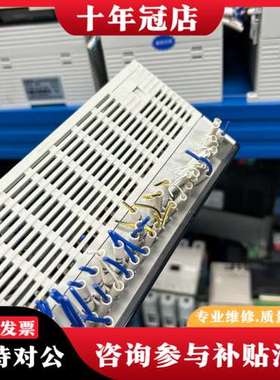 议价信捷PLCXD5E-60T6-C配件，可维修