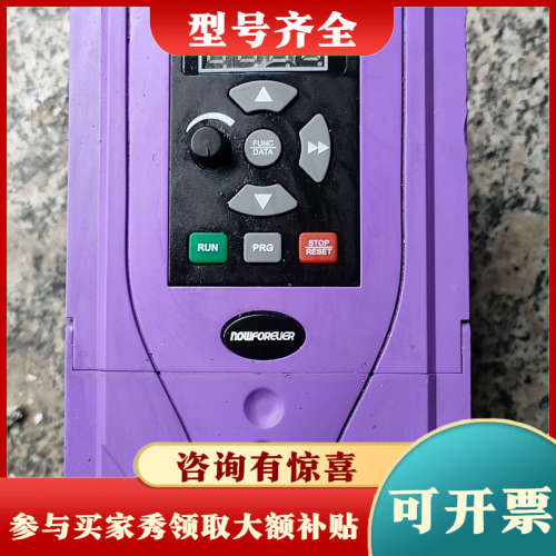 议价南方安华变频器B3000-2S0015G-M，220V1.5议价