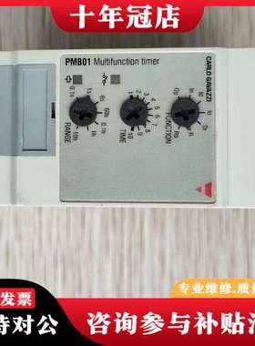 议价CARLO GAVAZZI  PMB01DM24可维修