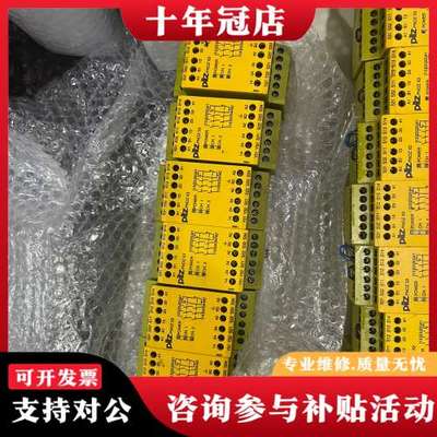 议价pilz x3 774310 774318 库存 77431可维修