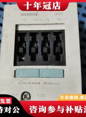 议价交流接触器，3RT5044-1AN20，，线圈电压可维修