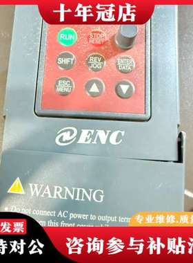 议价易能变频器EDS300-2S0007 0.75KW可维修