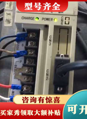 议价广数伺服驱动器GS2045T-LA1，议价