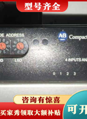 议价AB罗克韦尔 CompactBlock LDX 1790D-议价