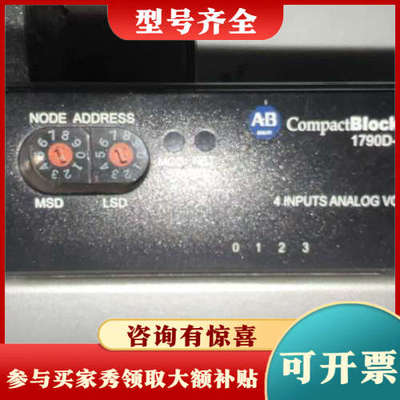 议价AB罗克韦尔 CompactBlock LDX 1790D-议价