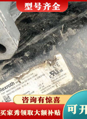 议价力士乐主轴伺服电机MAD160C-0100-SA-S2-BH议价