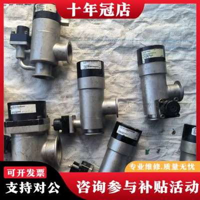 议价LPV-32678等各种真空角阀，可维修