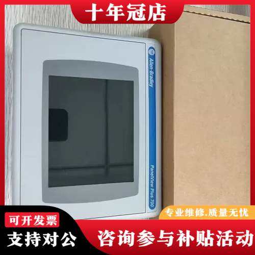 议价AB  2711P-T7C4D8可维修