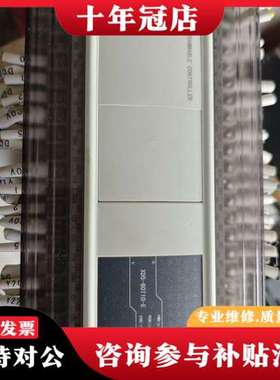 议价信捷XD5-60T10-E PLC控制器，成色漂亮，功能完好可维修