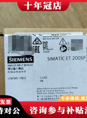 议价6ES7134-6GD00-0BA1可维修