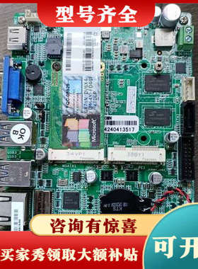 议价ROHS工控主板 SYS8F377VGGA-30MN ，议价