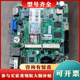 议价 30MN 议价ROHS工控主板 SYS8F377VGGA