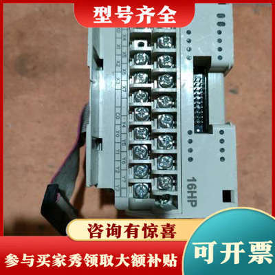 议价台达PLC DVP16HP11R，正品，实物如图所示，1议价