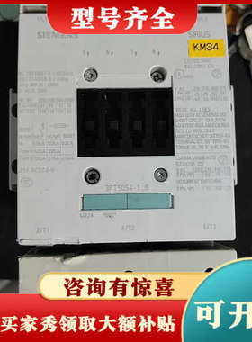 议价3RT5054-1-6  接触器一只，带2只耳朵，议价