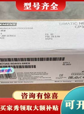 议价正品6GK7342-5DA03-0XE0议价