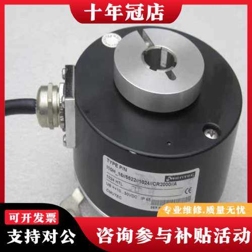 议价雷恩 I10H-16//5522//1024//C可维修