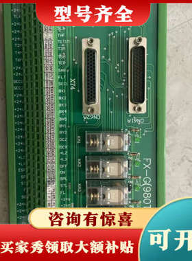 议价FX-G(980TDb36)议价